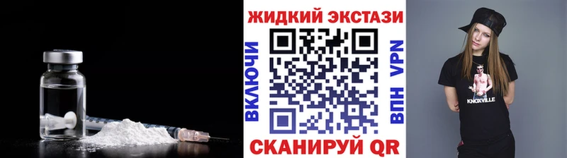 БУТИРАТ 1.4BDO  маркетплейс как зайти  Канск 