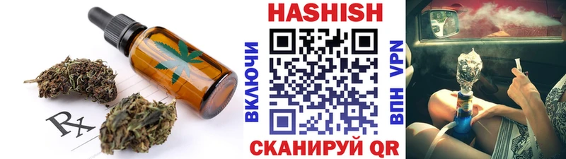 Еда ТГК марихуана  наркота  Канск 
