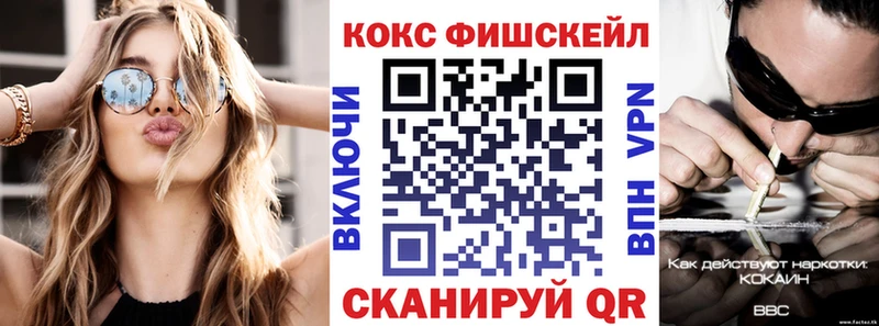купить наркоту  Канск  КОКАИН Колумбийский 