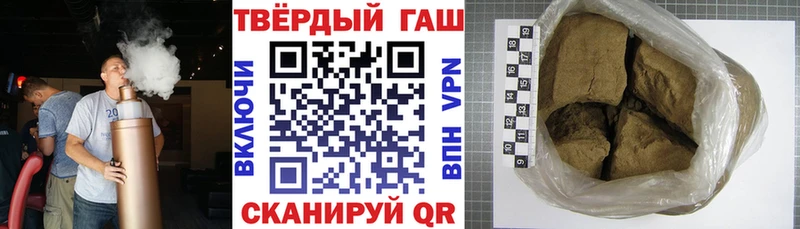 площадка наркотические препараты  цены   Канск  ГАШ hashish 