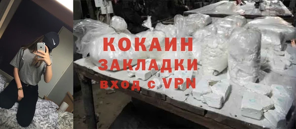 мескалин Абаза