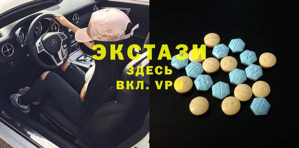мескалин Абаза