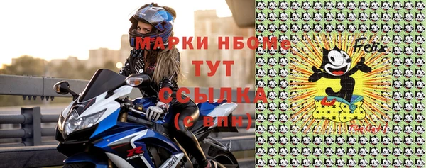 амфетамин Абинск