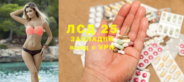 амфетамин Абинск