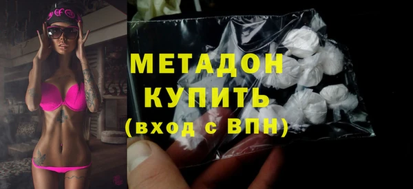спиды Абдулино