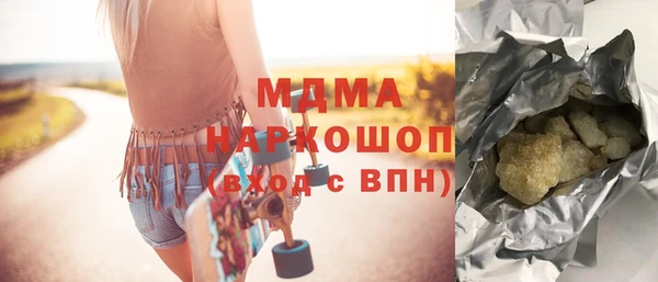 амфетамин Абинск