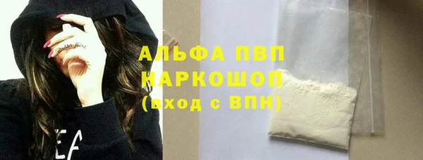 спиды Абдулино