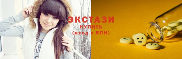 мескалин Абаза