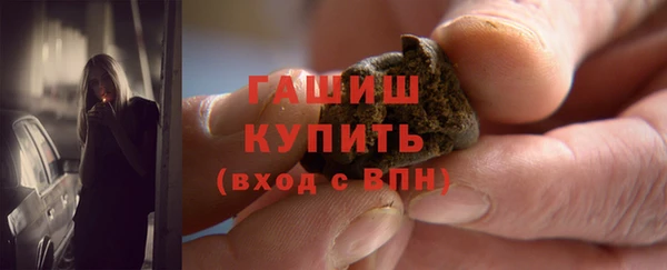 спиды Абдулино
