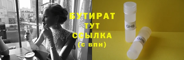 спиды Абдулино