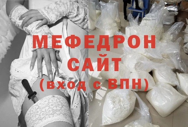 спиды Абдулино