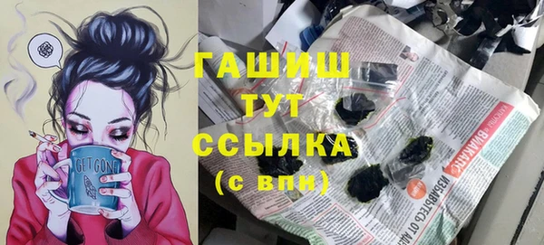 спиды Абдулино