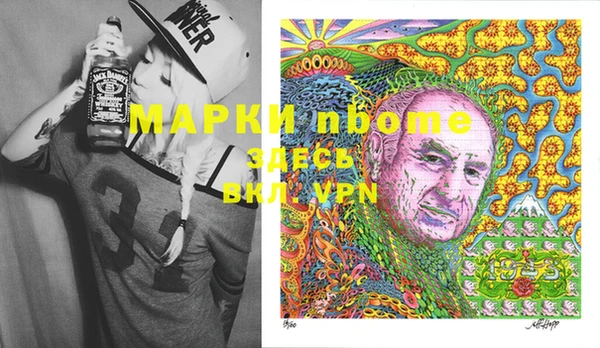 спиды Абдулино
