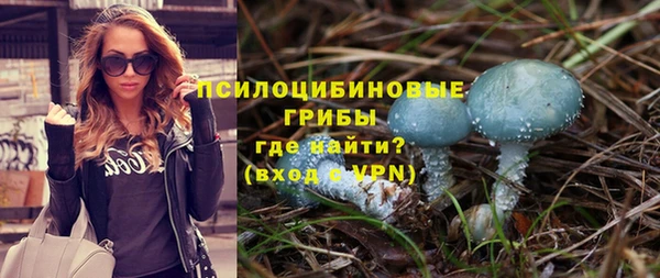 амфетамин Абинск