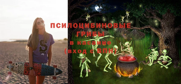 амфетамин Абинск