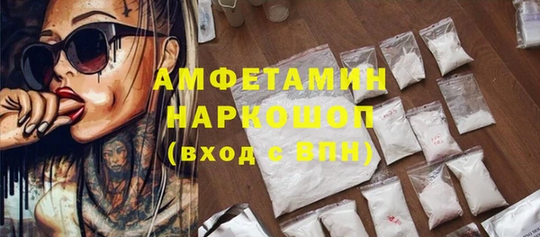 амфетамин Абинск