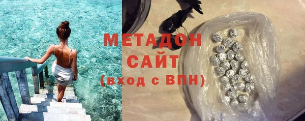 спиды Абдулино