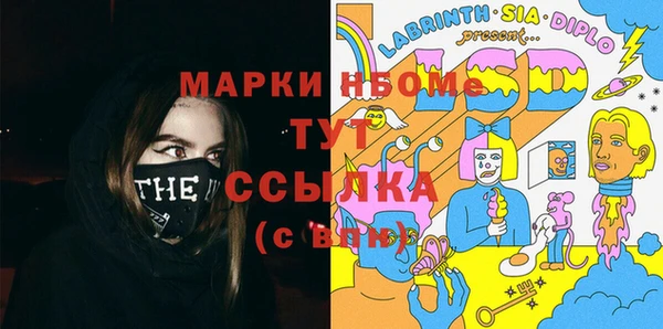 спиды Абдулино