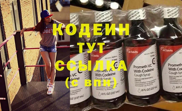 мескалин Абаза