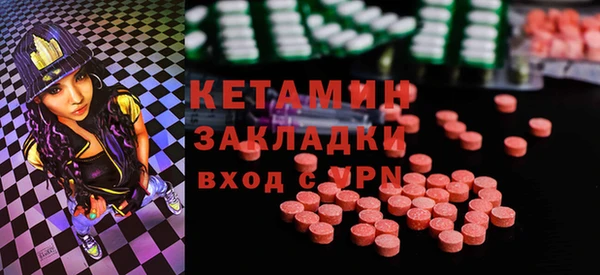 амфетамин Абинск