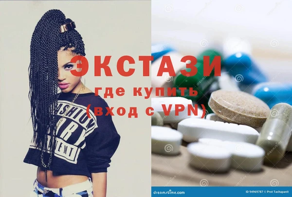 спиды Абдулино