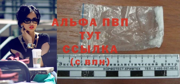 амфетамин Абинск