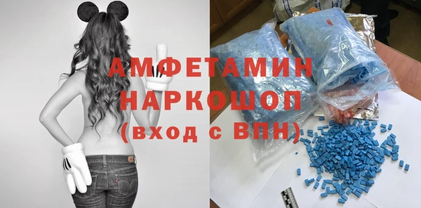 спиды Абдулино