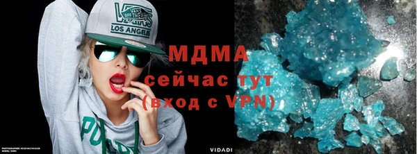 спиды Абдулино