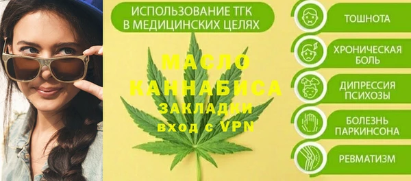 амфетамин Абинск