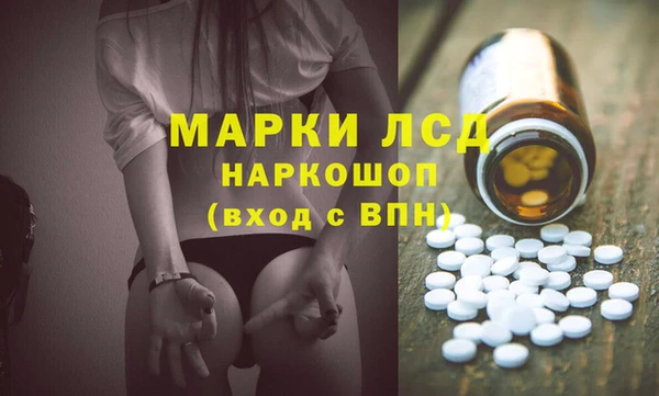 мескалин Абаза
