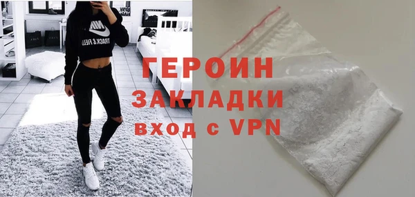 амфетамин Абинск
