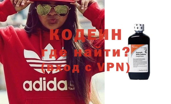 спиды Абдулино