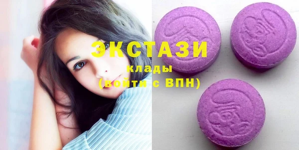 мескалин Абаза