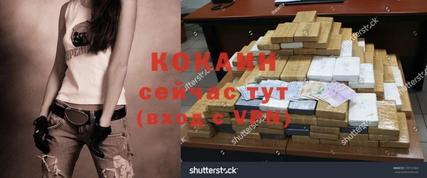мескалин Абаза