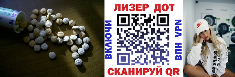 LSD-25 экстази ecstasy  Канск 