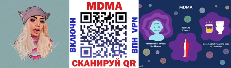 МДМА crystal Канск