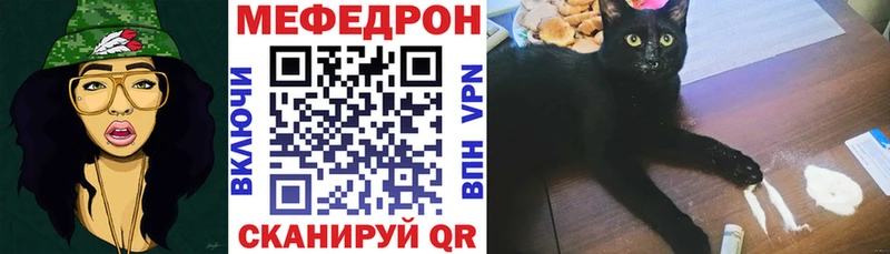 МЯУ-МЯУ мяу мяу  Канск 
