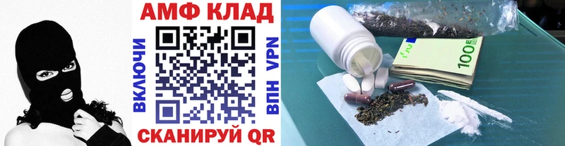 blacksprut как зайти  Канск  Первитин пудра 
