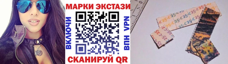 маркетплейс Telegram  Канск  Наркотические марки 1,8мг  купить наркоту 