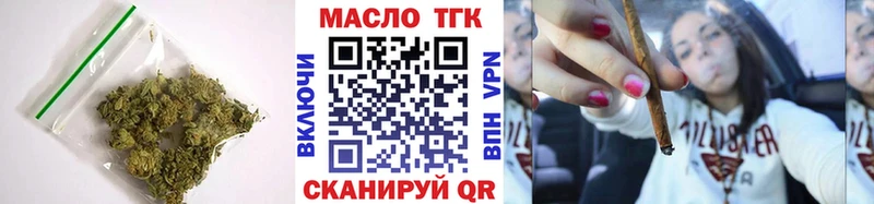 ТГК концентрат  где можно купить наркотик  Канск 