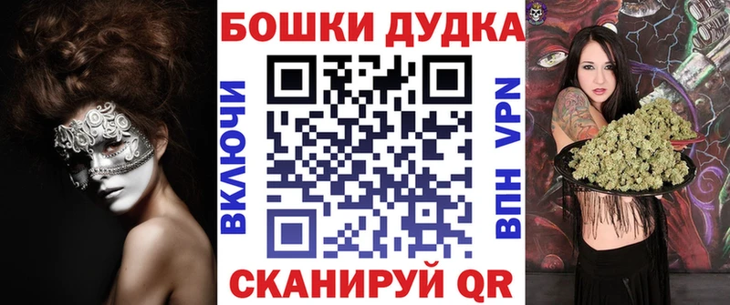 МАРИХУАНА Bruce Banner что такое наркотик Канск